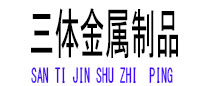 大足光伏配件