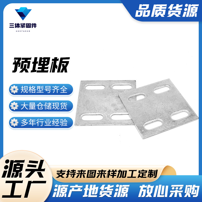 大足三体金属制品